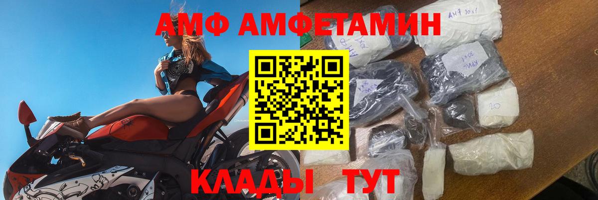 Alpha-PVP Красногорск