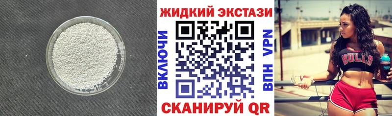 Бутират вода  Красногорск 