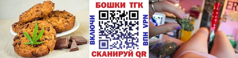 Еда ТГК конопля  Красногорск 