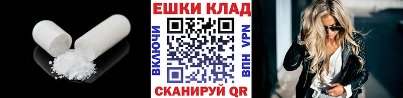 блэк спрут ТОР купить наркотик Красногорск ЭКСТАЗИ XTC