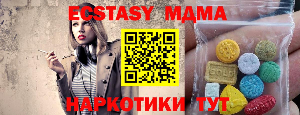 Красногорск  kraken рабочий сайт  Вход с VPN  ЭКСТАЗИ 280 MDMA 