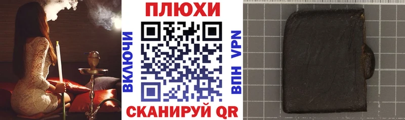 ГАШИШ убойный  дарнет шоп  Красногорск 