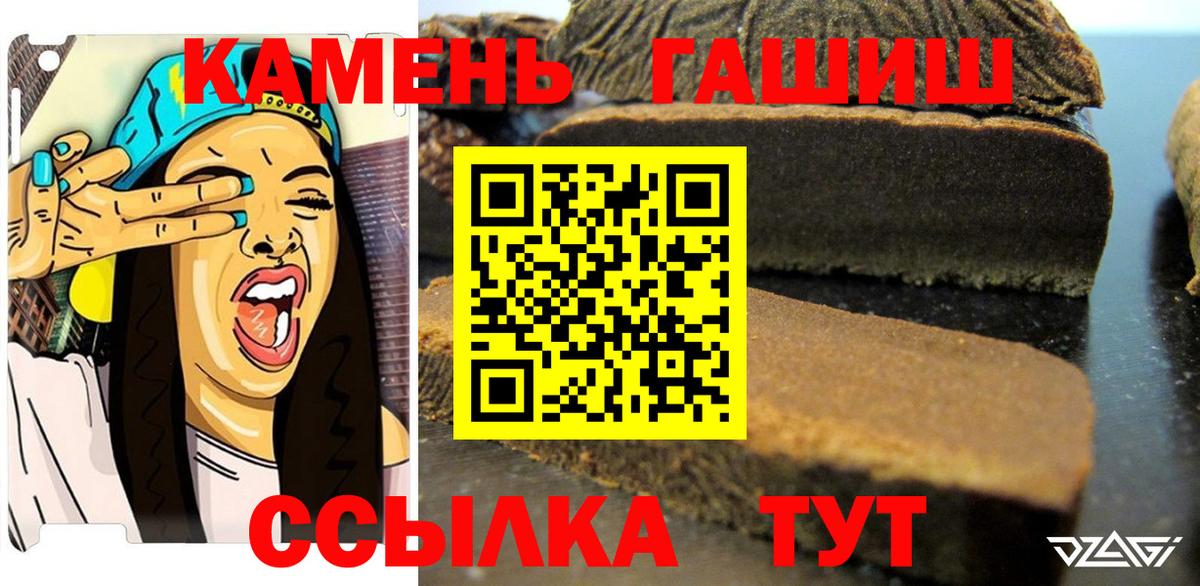 Гашиш AMNESIA HAZE Красногорск