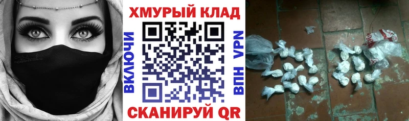 ГЕРОИН афганец  blacksprut онион  Красногорск 