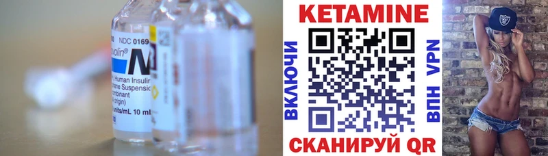 Кетамин VHQ  как найти   Красногорск 