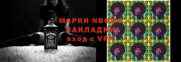 кокаин Алексеевка