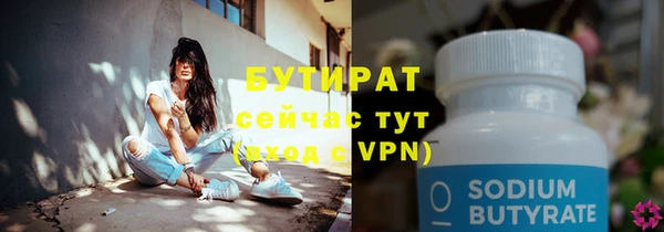 первитин Костерёво