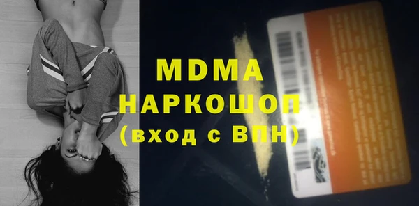 mdpv Алексин