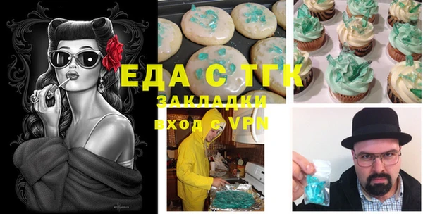 кокаин Алексеевка