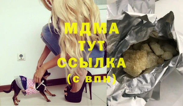 кокаин Алексеевка
