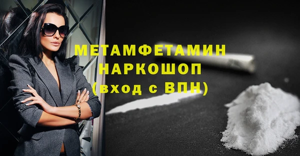 меф VHQ Коряжма