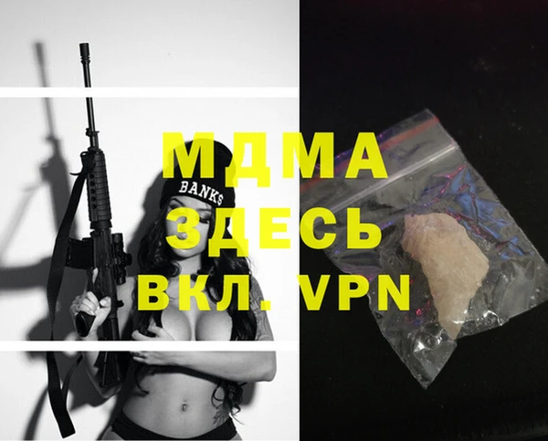 кокаин Алексеевка