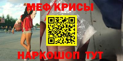 прущая мука Кингисепп