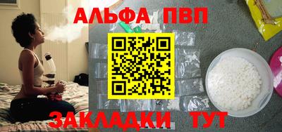 прущие крисы Канаш
