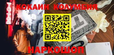 трава Кинель