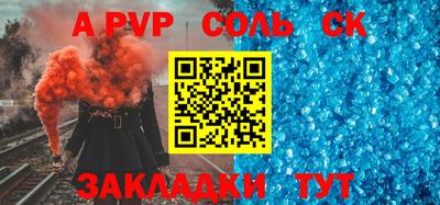 прущая мука Кингисепп
