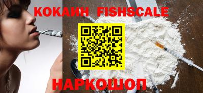 прущие крисы Канаш