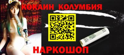 прущие крисы Канаш