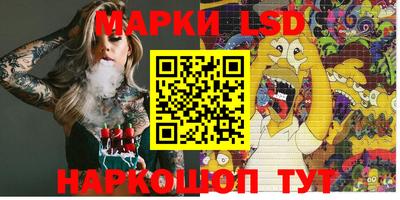 прущие крисы Канаш