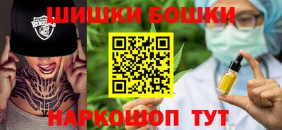 прущие крисы Канаш