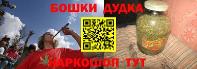 прущие крисы Канаш