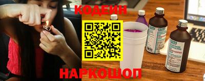 прущие крисы Канаш