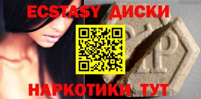 прущие крисы Канаш