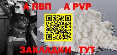трава Кинель