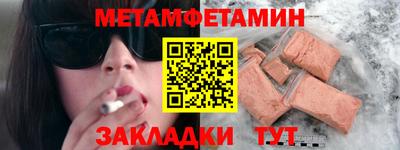 гашик Камышлов