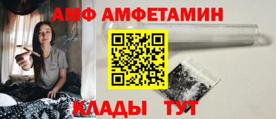 трава Кинель