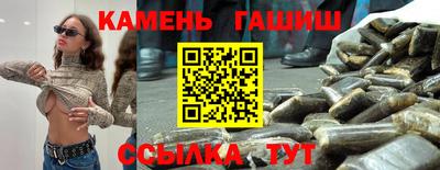 прущие крисы Канаш