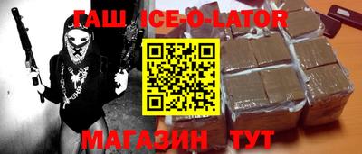 прущая мука Кингисепп