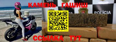 трава Кинель