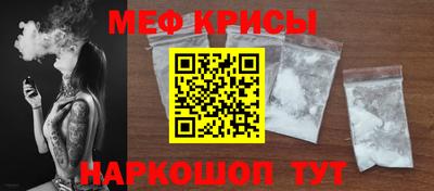 прущие крисы Канаш