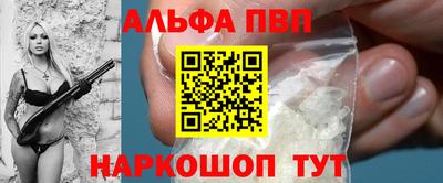 прущие крисы Канаш