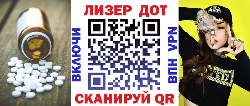 ЛСД экстази ecstasy  мориарти официальный сайт  Красногорск 