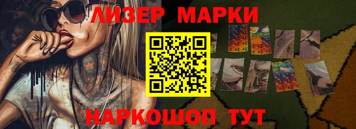 гидра ТОР  Вход с VPN  Красногорск  Лсд 25 экстази кислота 