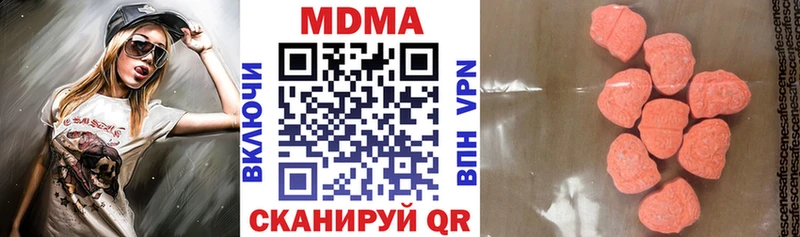 МДМА VHQ  Красногорск 