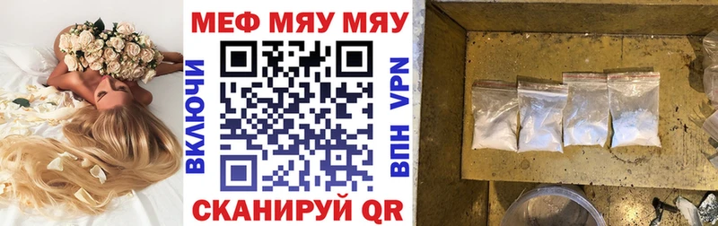 МЕФ кристаллы  мориарти наркотические препараты  Красногорск 