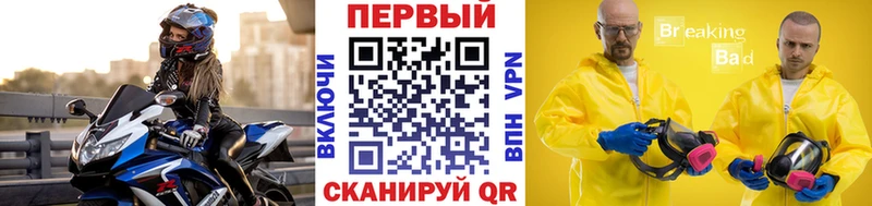 сайты даркнета Telegram  Красногорск  Метамфетамин Декстрометамфетамин 99.9% 