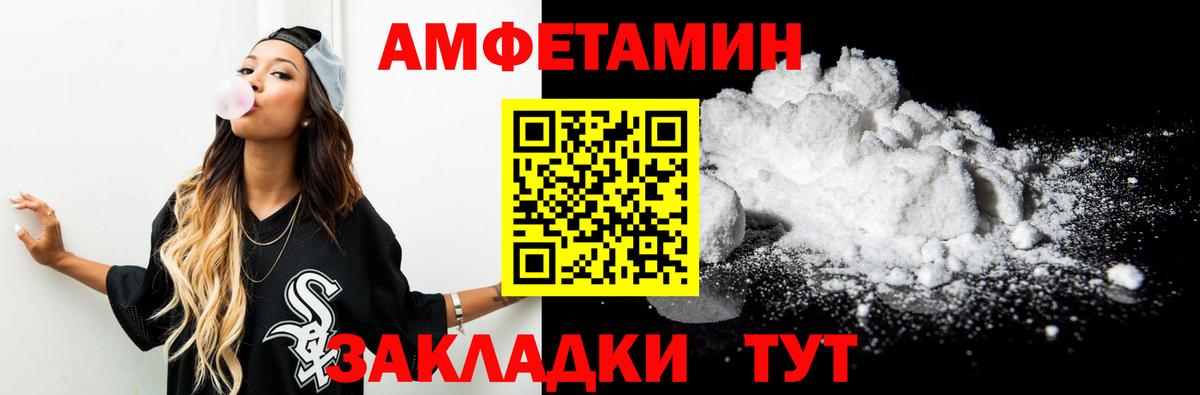 МЕТАМФЕТАМИН мет Красногорск