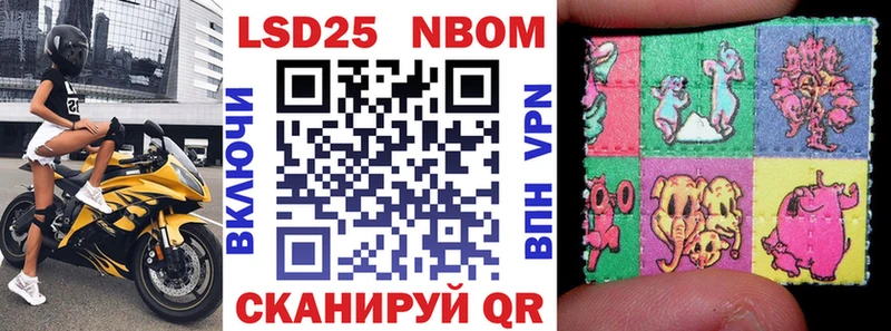 Марки NBOMe 1,8мг  купить наркотики цена  Красногорск 