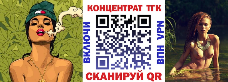ТГК THC oil наркота Красногорск