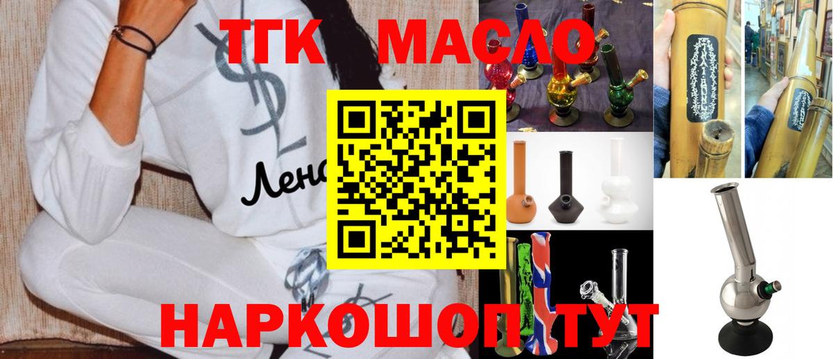 Мефедрон кристаллы  Бошки Шишки  ГАШ  Красногорск  МЕФ  Вход с VPN  COCAIN 