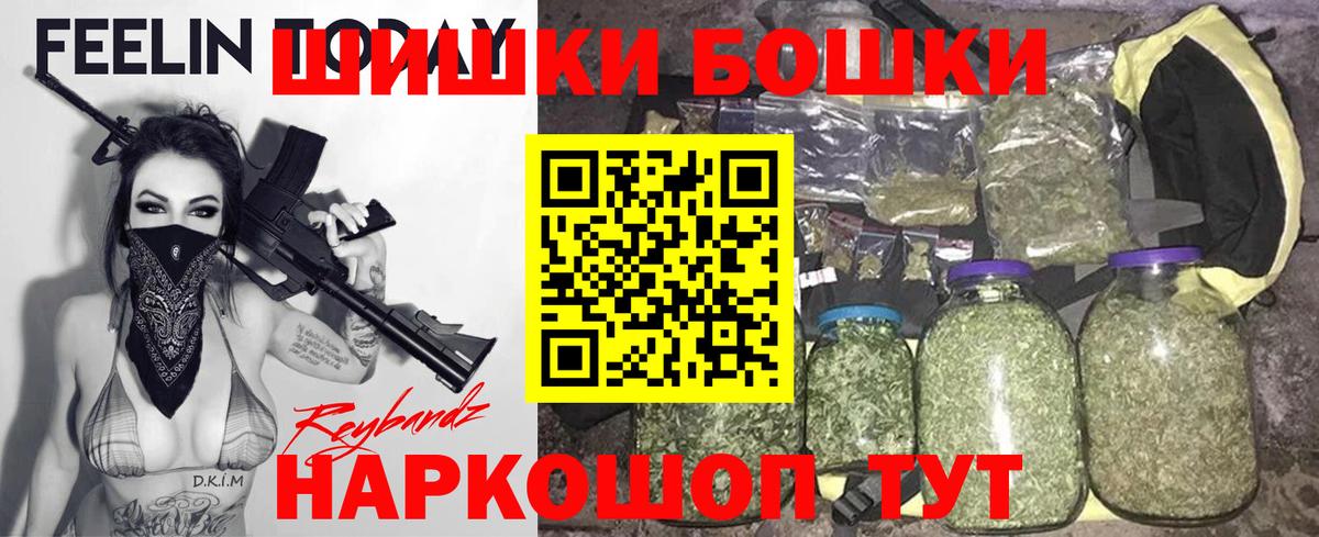 Канабис сатива  Бошки марихуана тримм  Бошки Шишки семена  Красногорск  Вход с VPN 